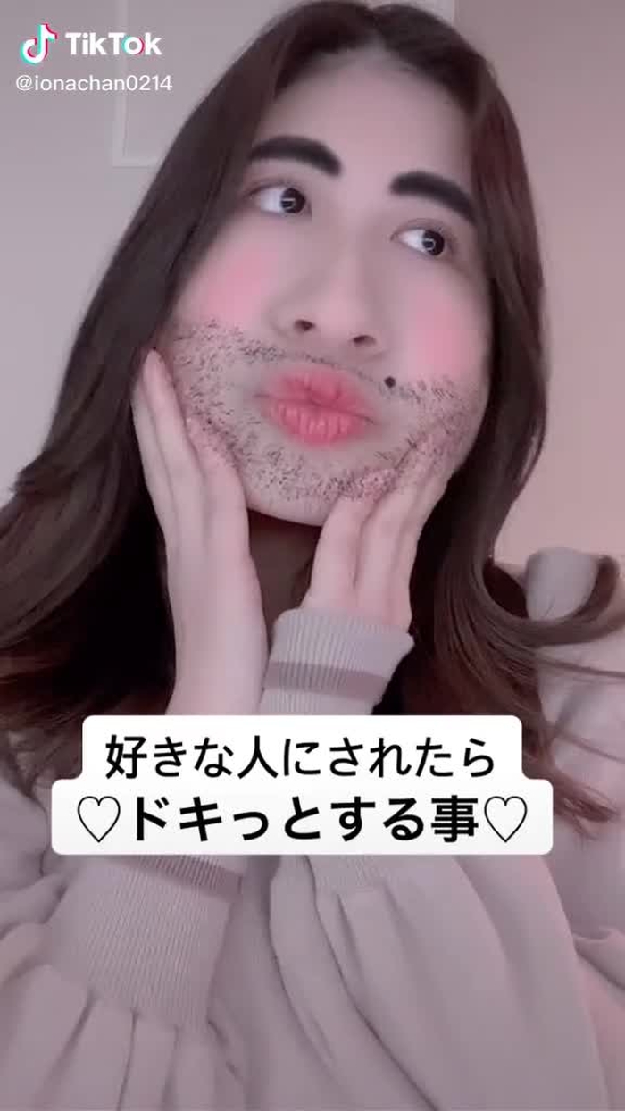 好きな女の子に試してね！#恋愛あるある