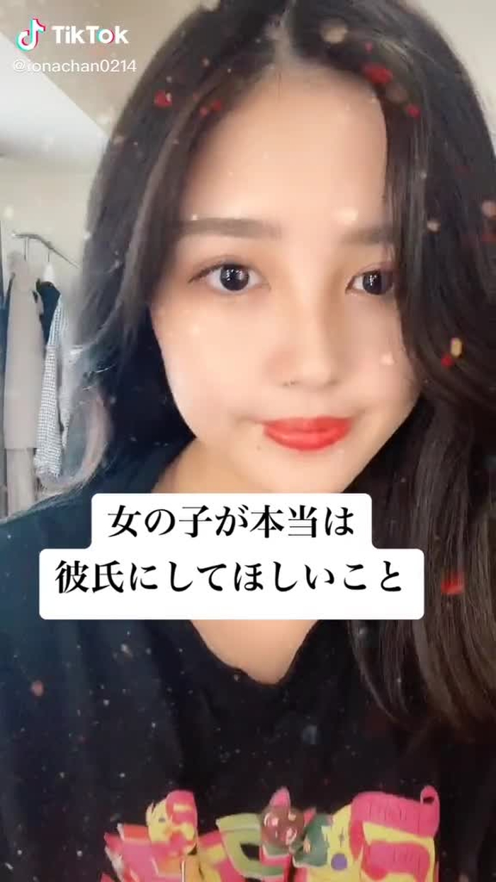 コメントしてね❣️#共感したらいいね #既読感覚でいいねください #カップル