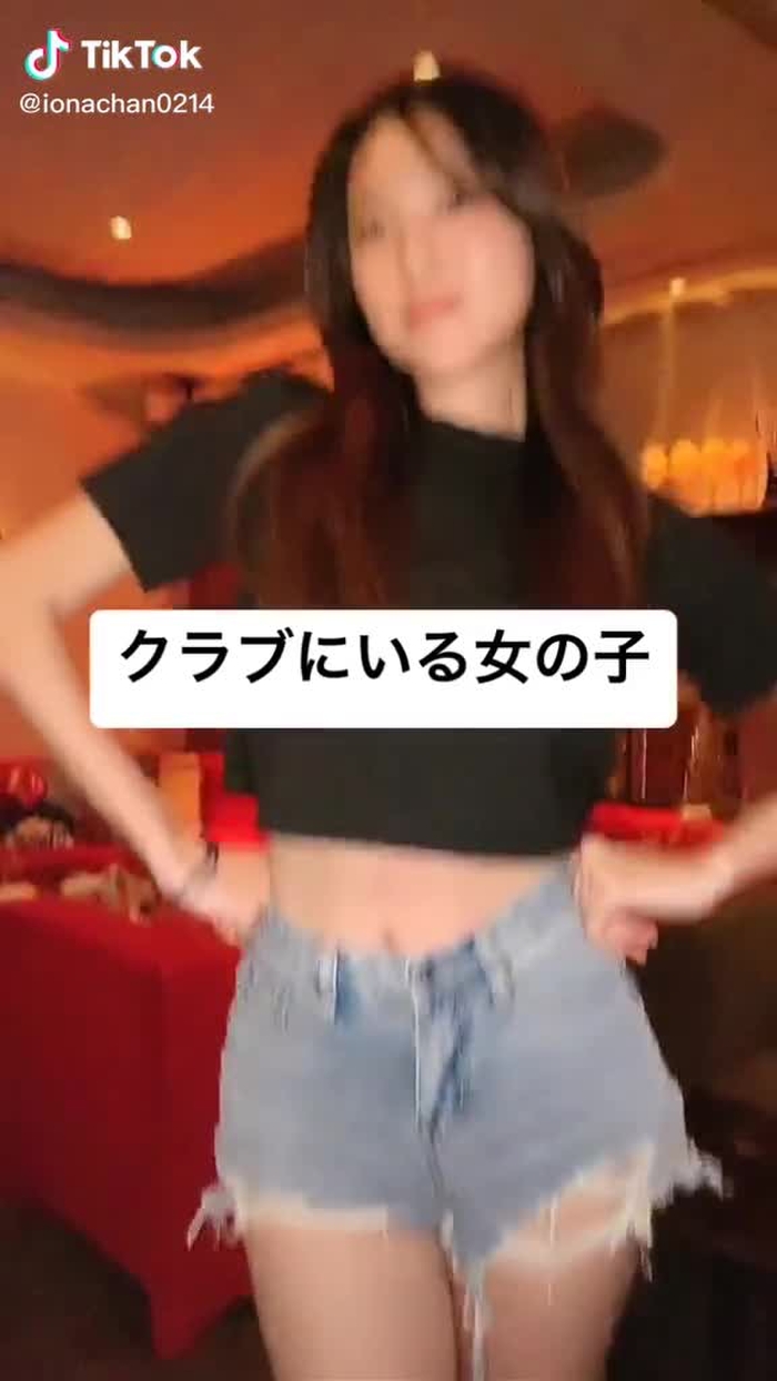 クラブあるある❣️#tiktokオーディション2020