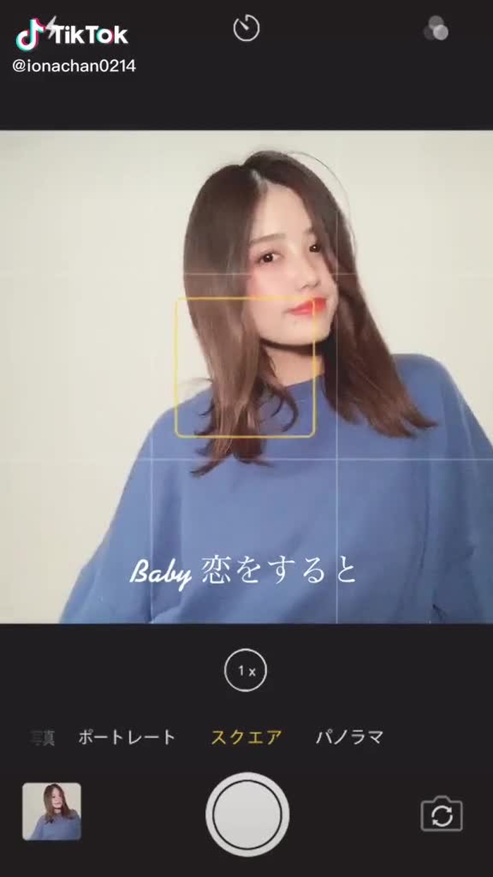 みんな恋してる？💓💓 #スタンプ超変換MV #tiktokオーディション2020