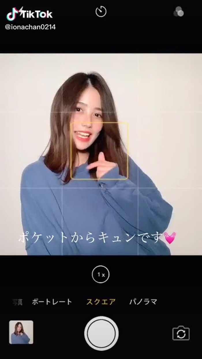 またキュンしちゃった💓#スマホカメラ #tiktokオーディション2020 #目線ショット