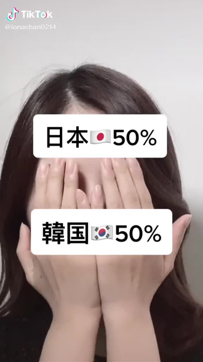 みんな知ってた？？#顔だけどあっぷ #tiktokオーディション2020 #目線ショット