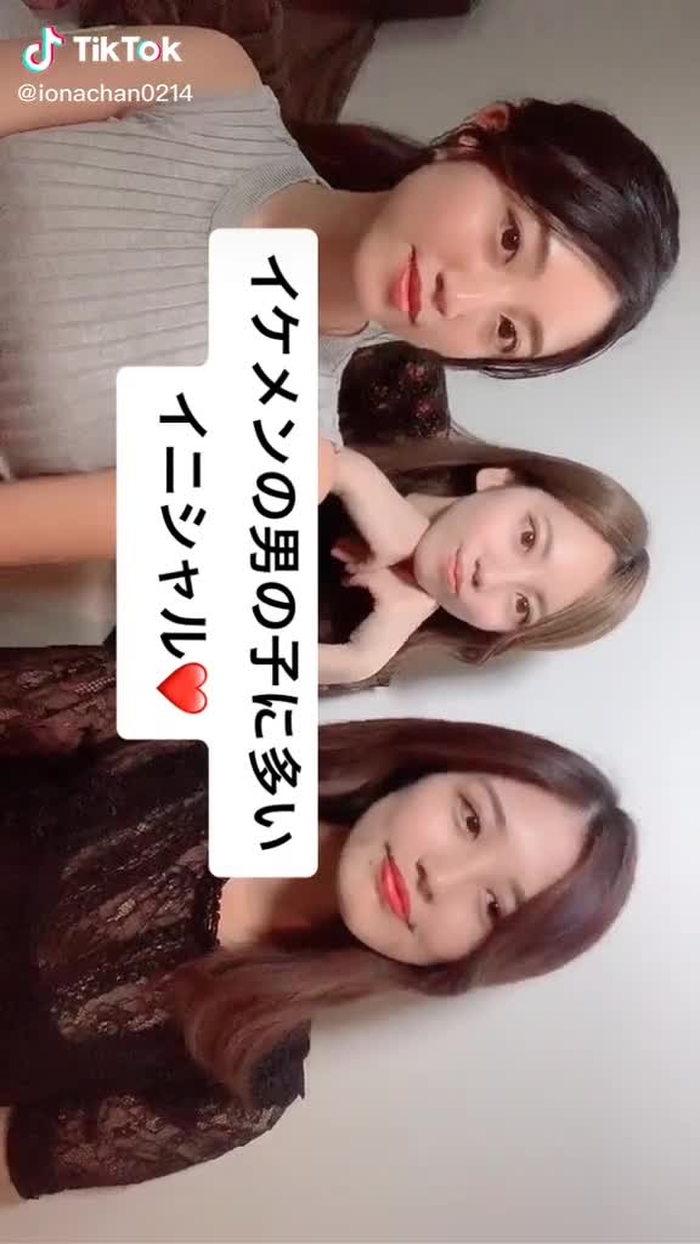 合ってるかな？？❤️❤️ @noachan0708 @kazukiki76 #tiktokオーディション2020
