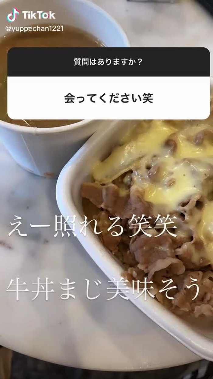 最近の1日#おすすめのりたい #運営さんお願い大好き #ゆいぱん