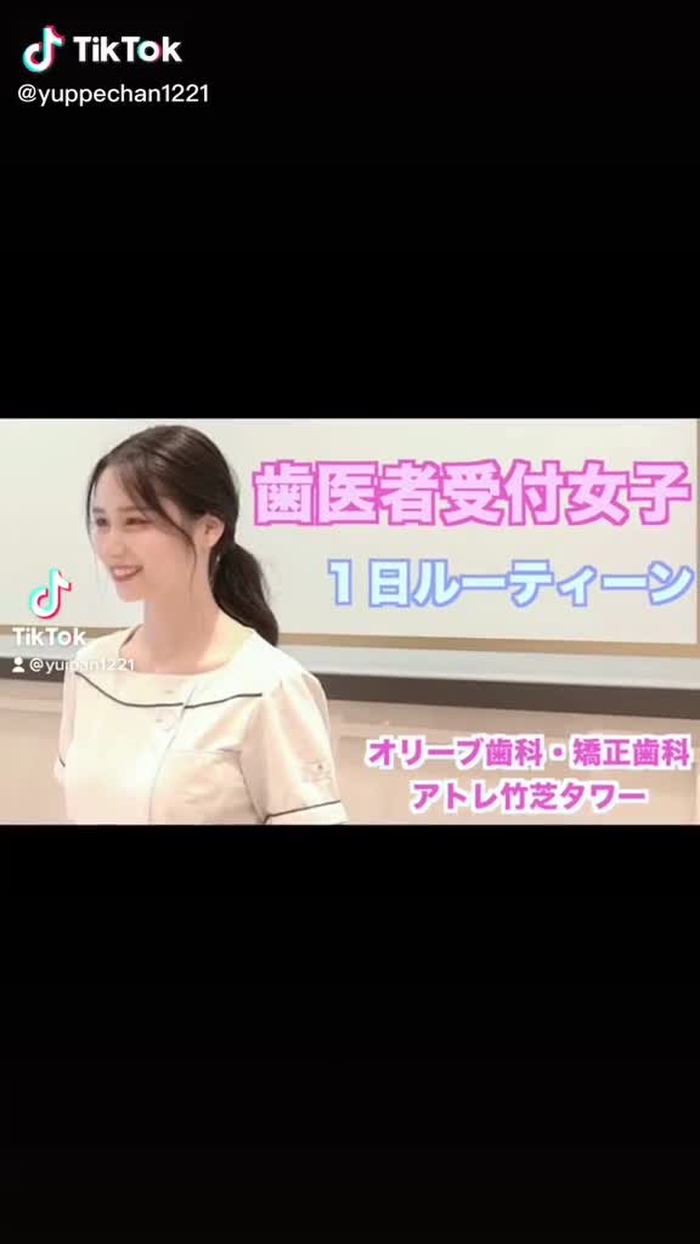 海の見える綺麗な歯医者で治療させて貰えませんか？🥰#オリーブ歯科・矯正歯科 #おすすめのりたい #運営さんお願い大好き #ゆいぱん #recommendedmovies #makemefamous #fyp