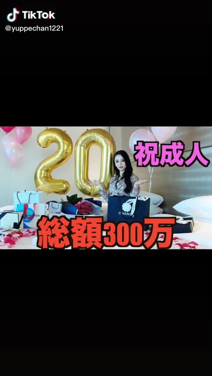 1泊40万のスゥイートルームでお泊まりしよ？❤YouTube見てね❤ #おすすめのりたい #運営さんお願い大好き #ゆいぱん #hipsdance #fyp #makemefamous #mavis#trend #baile#koreantiktok#asian#chaina#チャイボーグ