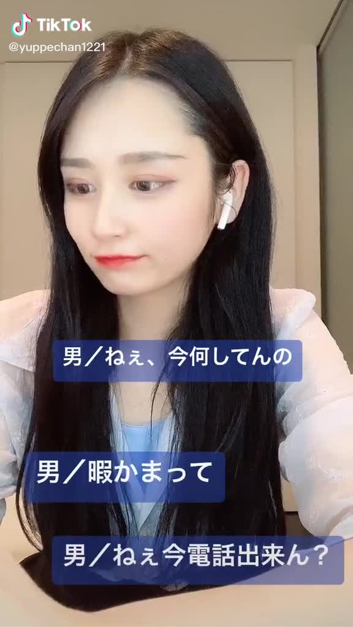 ねぇ、こういうことってあるよね。最初はめっちゃ連絡早かったのにだんだん遅くなって最終的に来ないやつ#tiktokオーディション2020 #youtube見てね #instagramも見てね #twitterも始めました #おすすめ載りたい #おすすめのせて #運営さん大好き