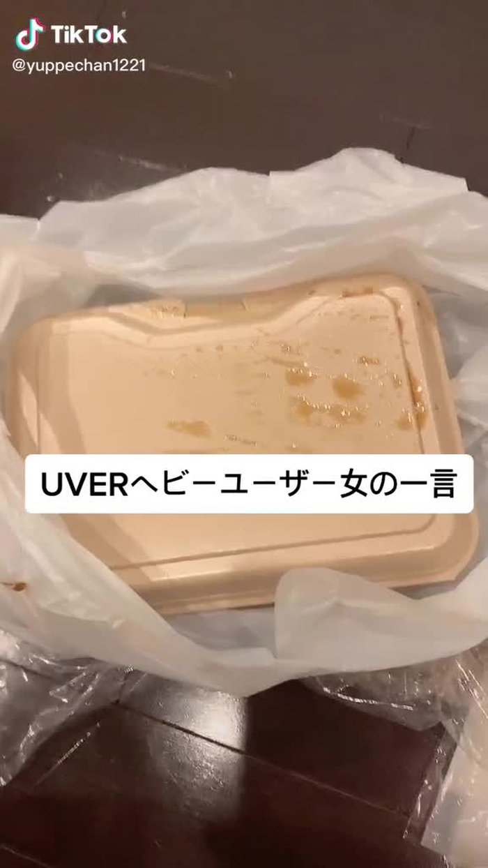 UVERあるある教えてください！！#コメント #コメントしてね #youtubeも #instagramも見てね #twitterも始めました #応援宜しくお願いします #ばずりたい #19 #おすすめのせて #おすすめ載りたい #運営さん大好き