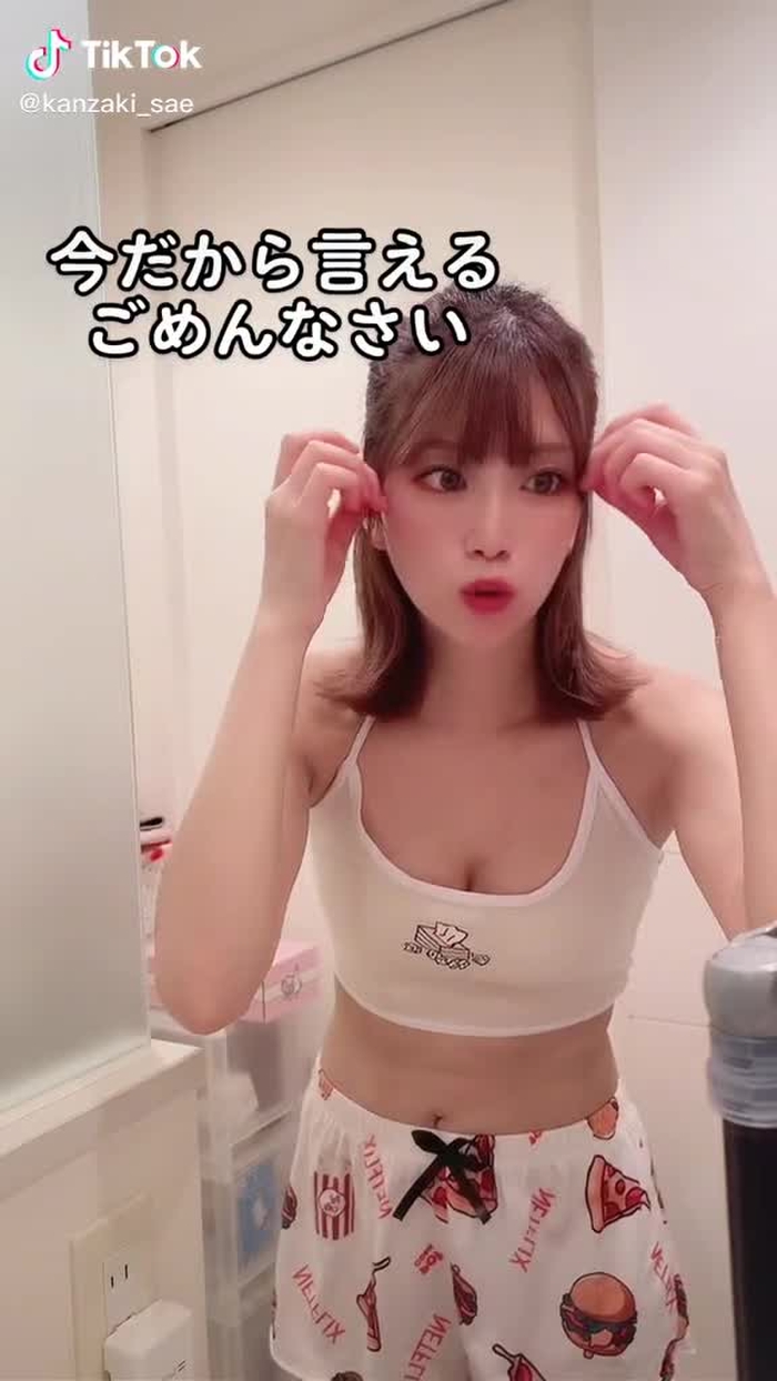 あの時の慰謝料どこいったかわからんけどぜひお母さんに使ってもらいたい🤭 #誰かに話したい #急上昇