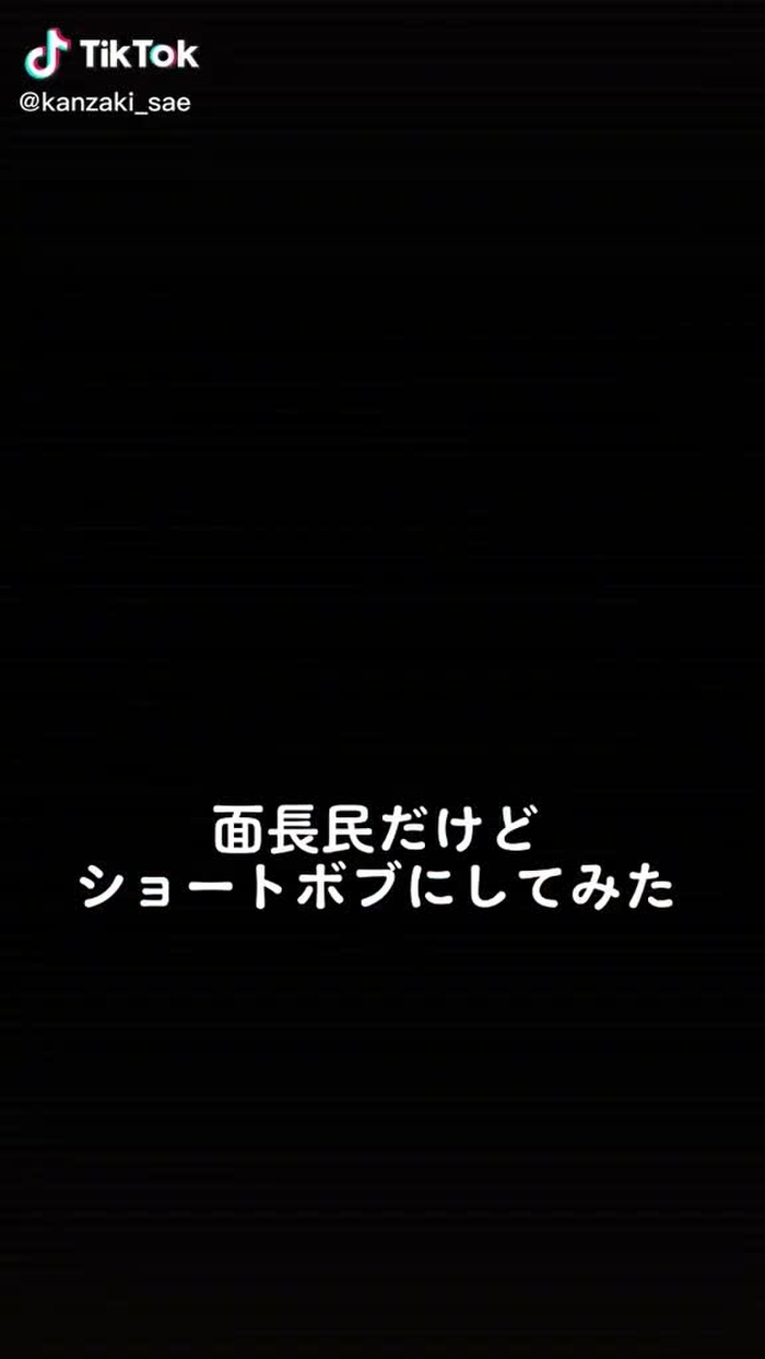 大丈夫そ？まってこのワードもう古い？ #誰かに話したい #面長解消