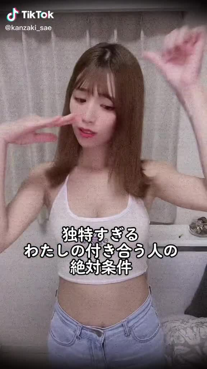 文字より顔より胸よりワキ見た人挙手🤚 #fyp