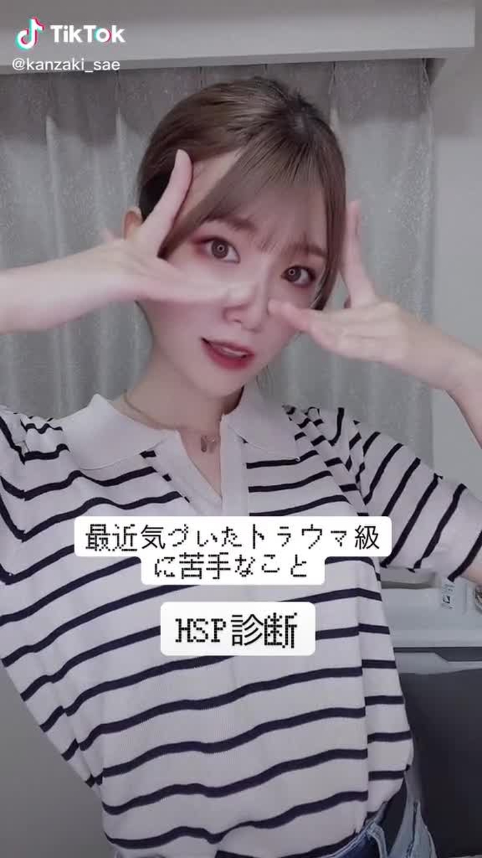 最近の趣味はポールダンス💘 #tiktokサマー2021 #tiktok夏祭り
