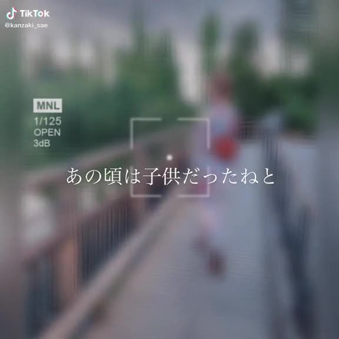 右下の矢印高速で3回押してみて♡ #tiktok夏祭り #夜撫でるメノウ #fyp