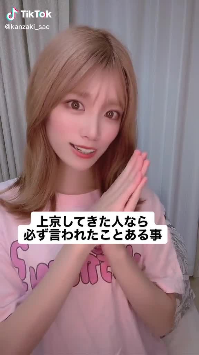 レペゼン堺卍 #そいやっさそいやっさ