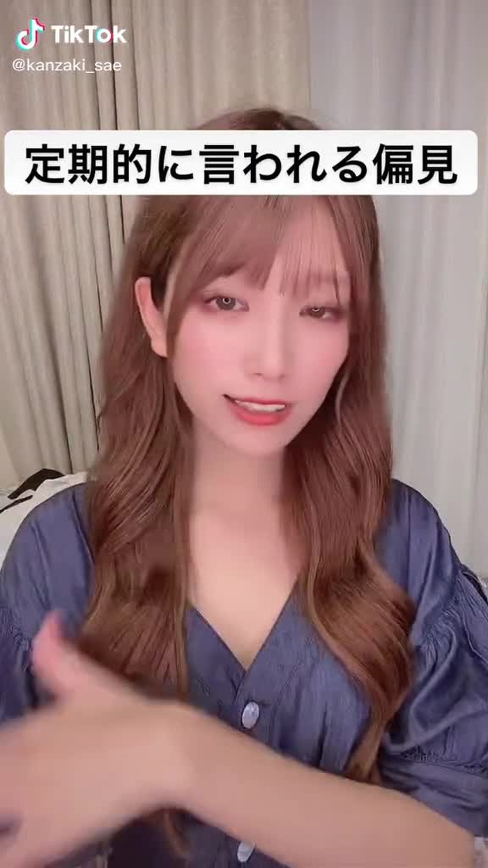 シェア➛LINE➛4番目に出てきた人はあなたの事が好きらしい🤭 #偏見ダンス