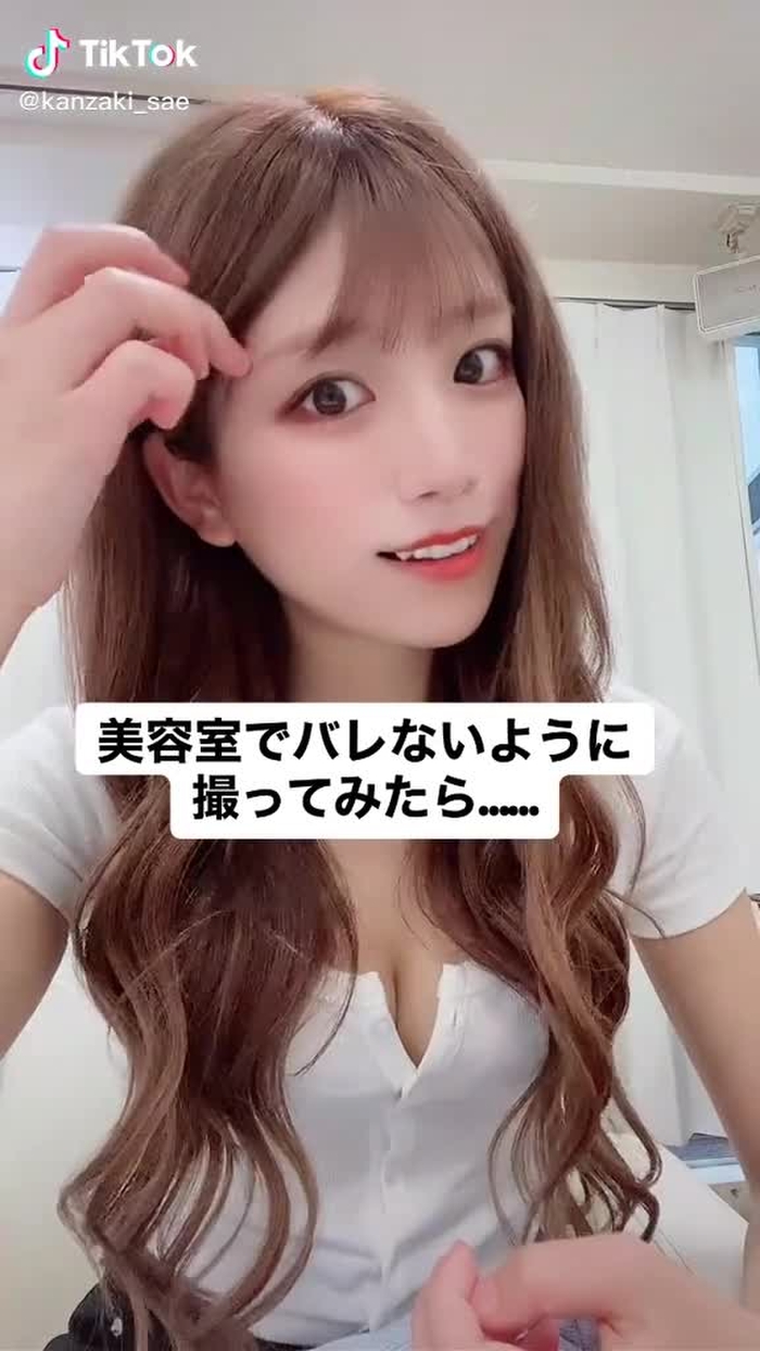 恥ずかし😮‍💨 #fyp