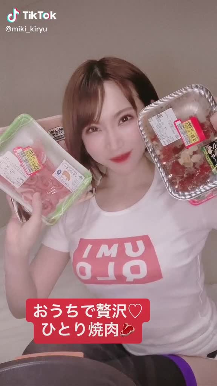 1人焼肉🥩2日経っても臭い取れなくて草#vlog#一人暮らし#おすすめにのりたい