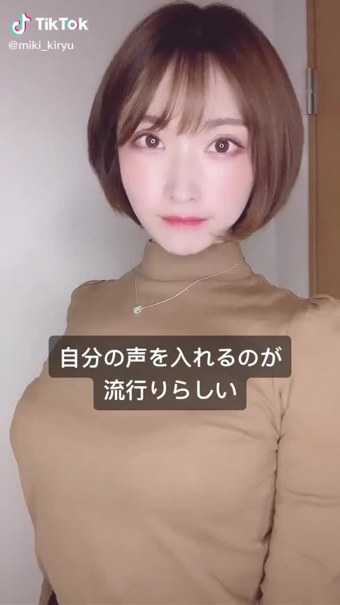#音声効果チャレンジ #おすすめにのりたい #おすすめに載りたい