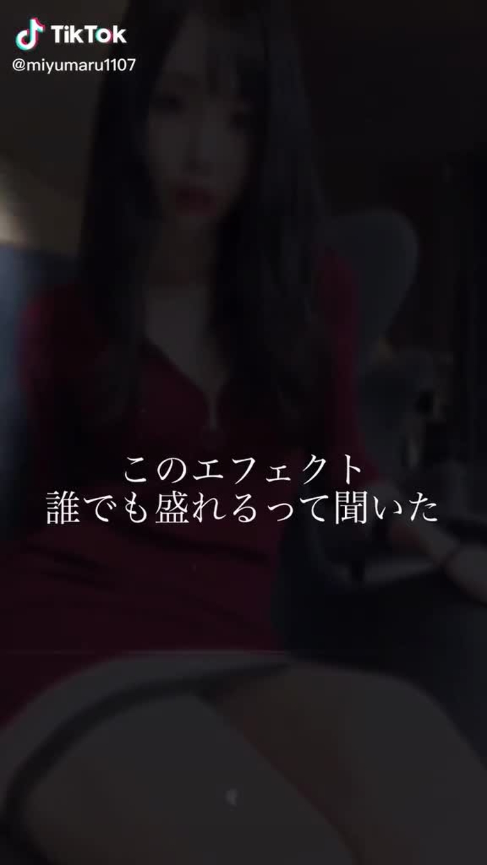 誰で盛れるって聞いたけどどうですか？#fyp#盛れるらしい