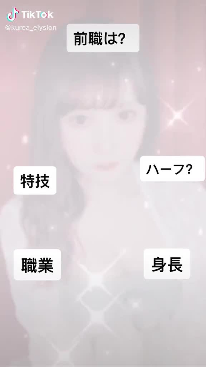 自己紹介(?)と撮影会でよく聞かれること #グラビアアイドル #グラビアモデル #グラドル #タレント #ゆうめいになりたい #推されたい