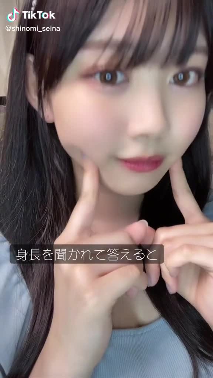 写真で見ると○○と思ったって言われることが多い🐰答えはインスタ🤫 #fypシ #身長