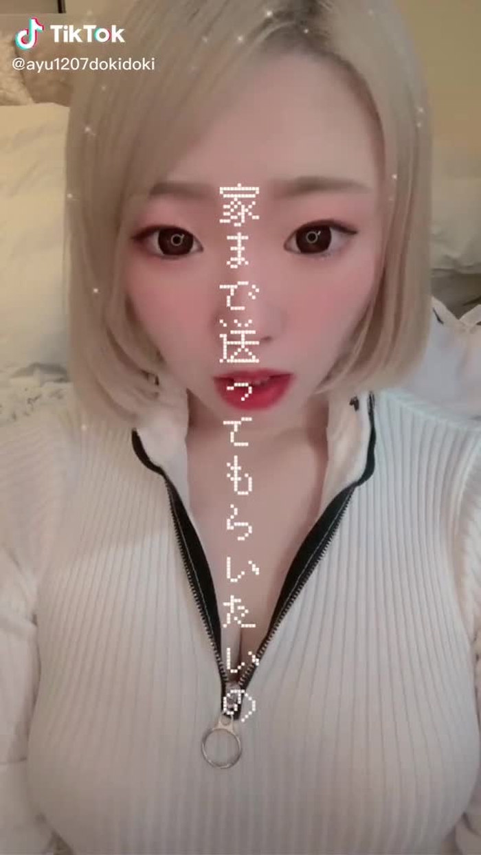 今夜満たされてたいの♡#おすすめにのりたい #寄り酔い #運営さん大好き