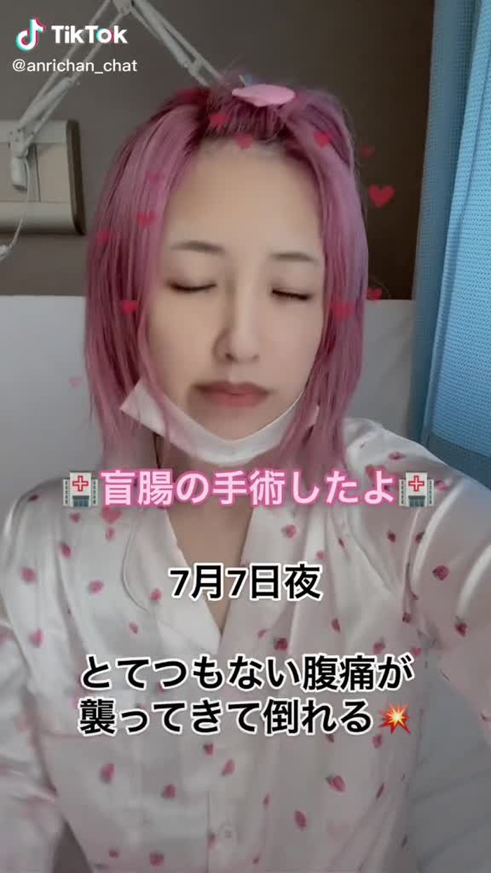 また徐々に頑張って復帰するから応援してねっ！  #盲腸 #手術 #入院 #パジャマ