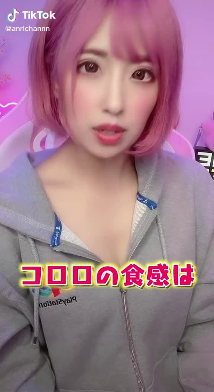 GBの食感…！？🧐#検証 #検証します #検証動画 #おすすめ