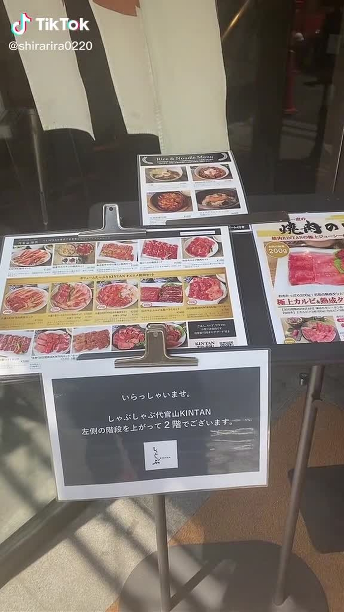 代官山キンタン！ランチは1500円❤️❤️❤️#りらご飯#りらランチ#代官山#恵比寿#代官山グルメ #恵比寿グルメ #代官山ランチ