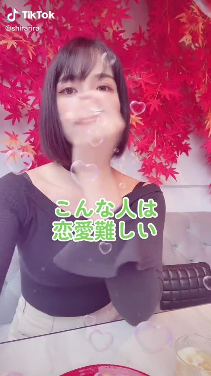 当てはまる？