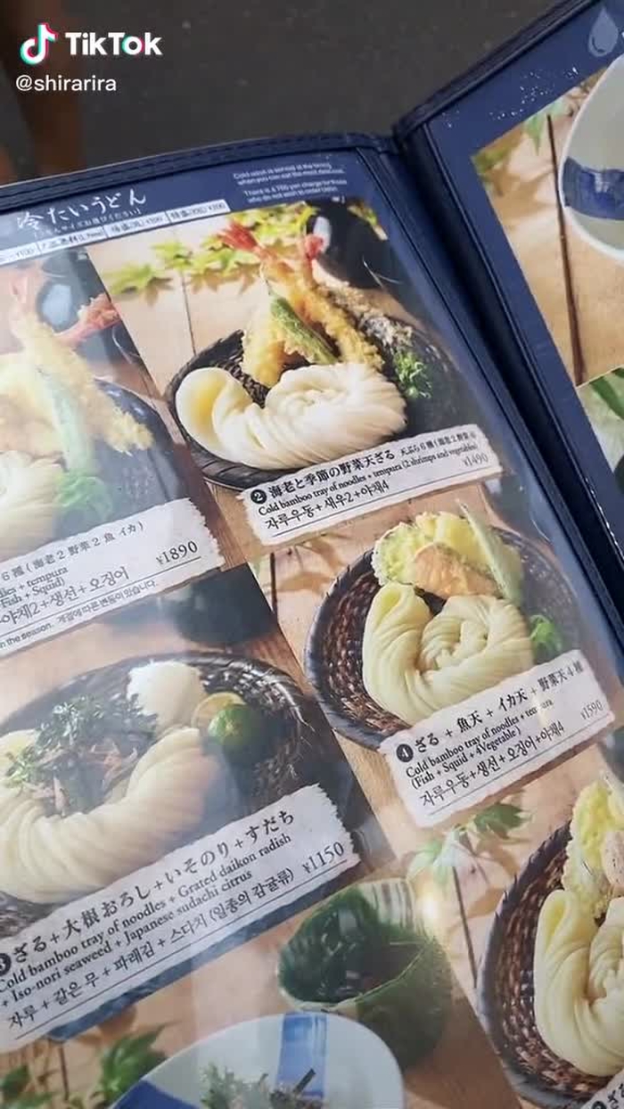 すっぴんでごはん食う#うどん#おすすめ#おすすめすぎる
