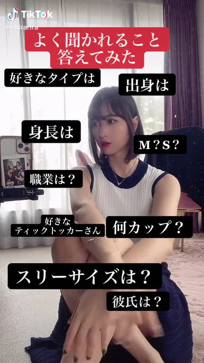 お姉さんの好きなタイプ#おすすめのりたい #おすすめに載りたい#おすすめにのりたい#オススメに載りたい
