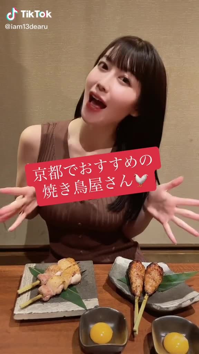 人生で食べた焼き鳥の中で1番美味しかった🤤　#京都おすすめグルメ　#京都ディナー　#京都テイクアウト　#丸太町　#丸太町グルメ　#焼き鳥　#pr #ad