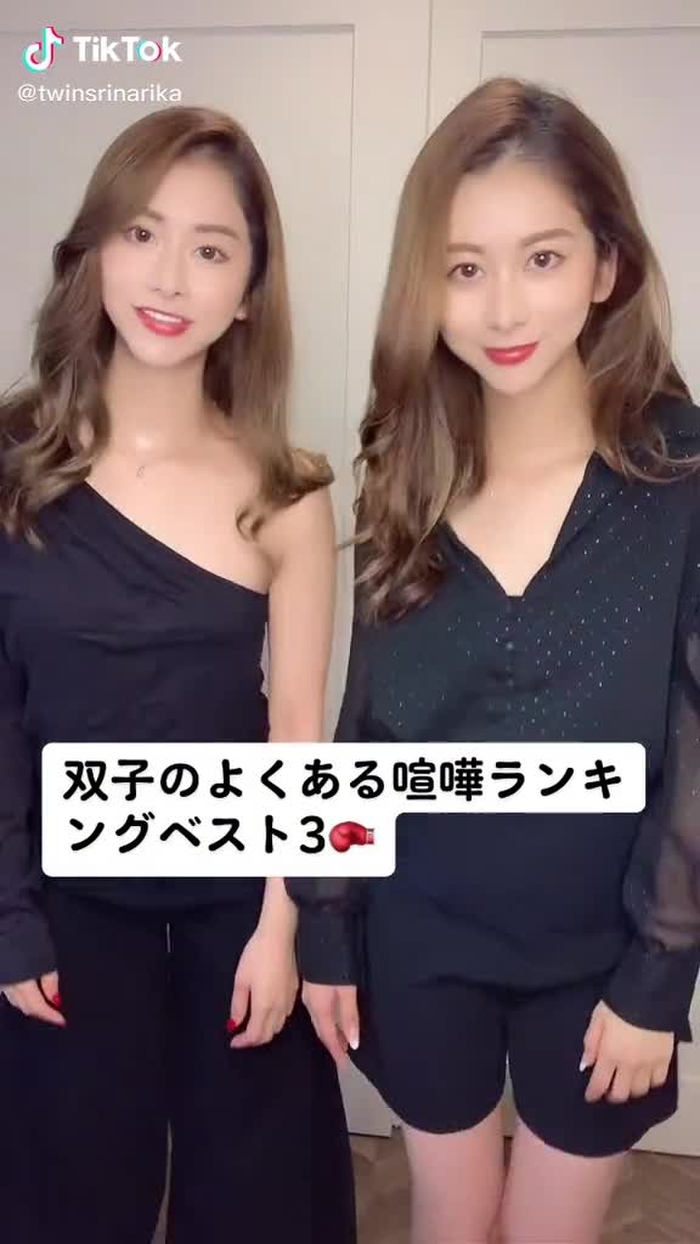 兄弟のいるみんなわかりますよね？🥺#双子#twins #双胞胎 #双子あるある#双子の喧嘩