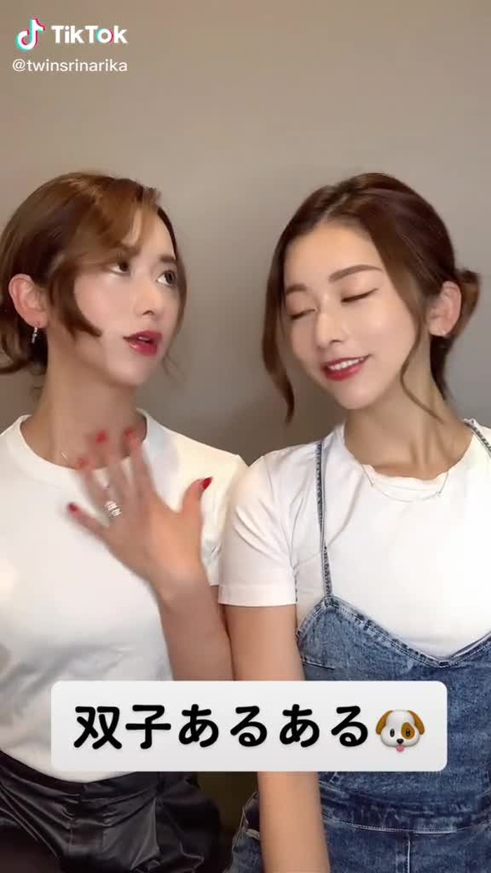 束縛系双子。あるある？🥺#twin#双子 #双子あるある #双胞胎 #twins