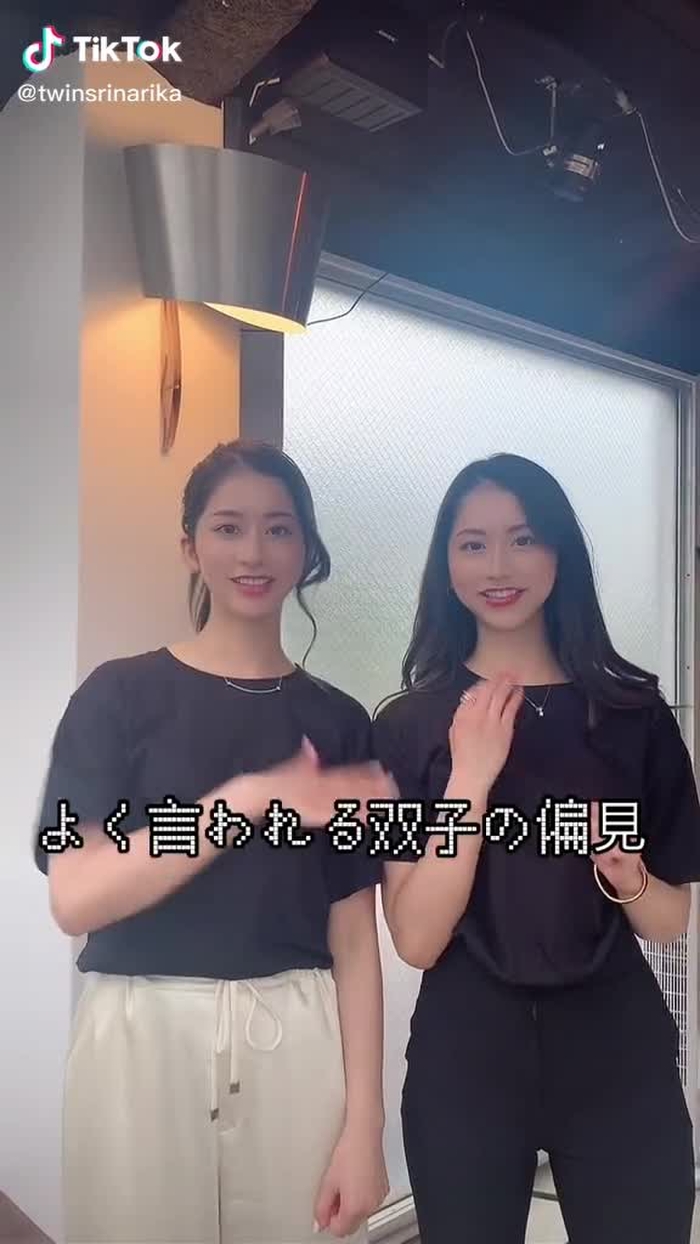 シンクロできなかった🤣#双子あるある #双子