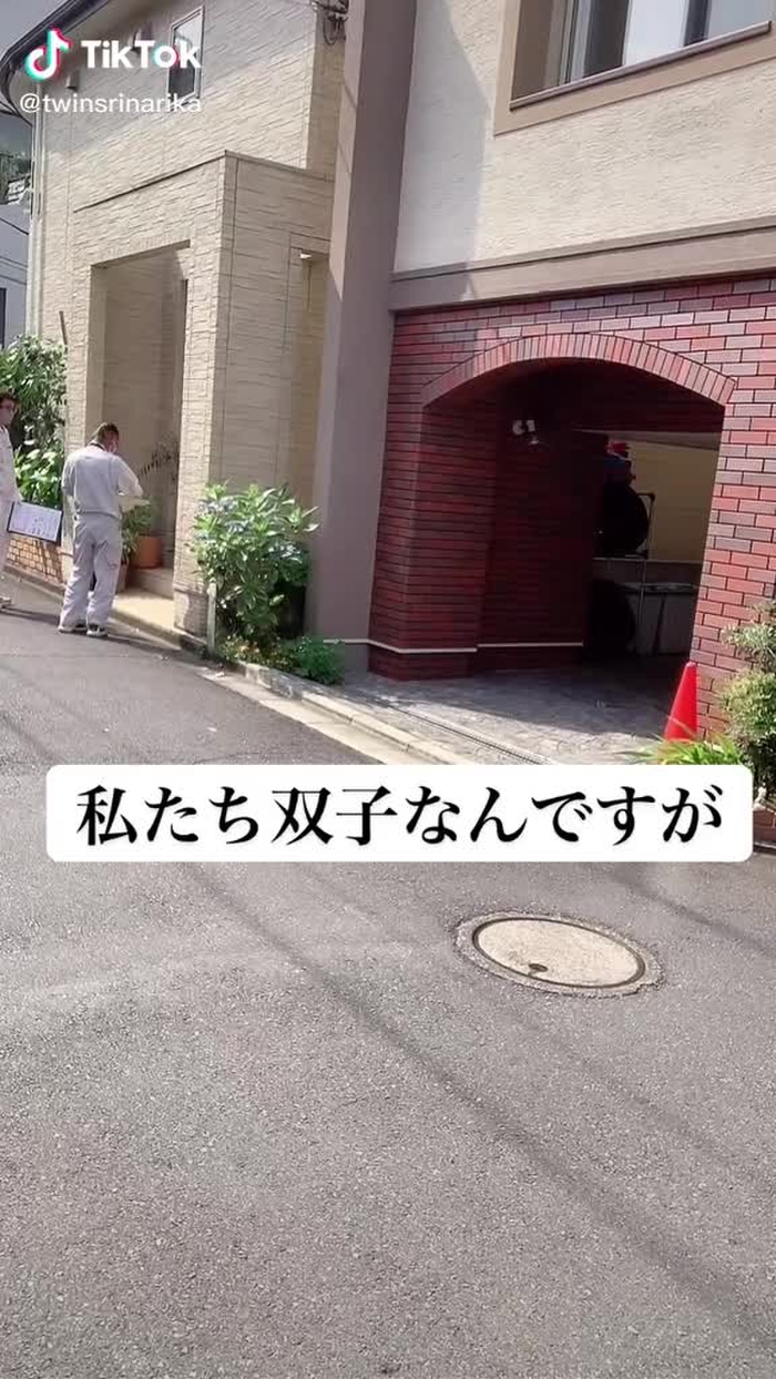 #カスタマイズカラー ＃双子あるある#双子