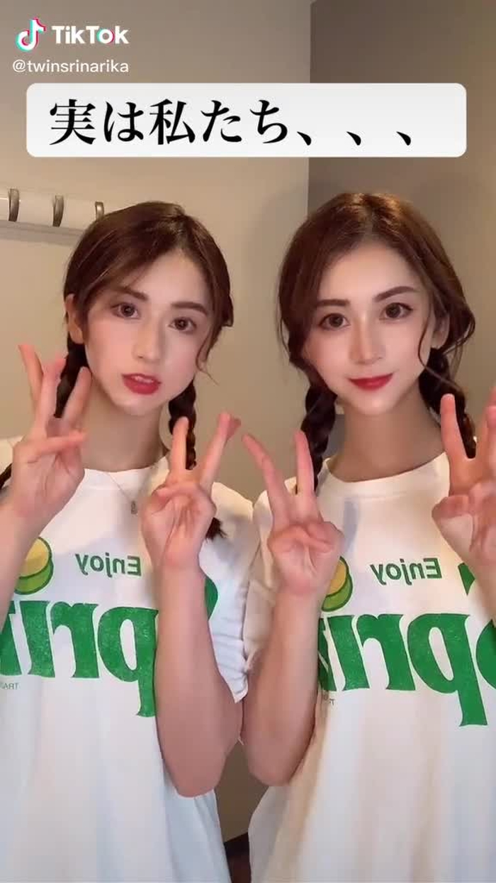 同じ双子さんいるかな？🤔#ホワイトフィルター #りなりか ＃双子あるある