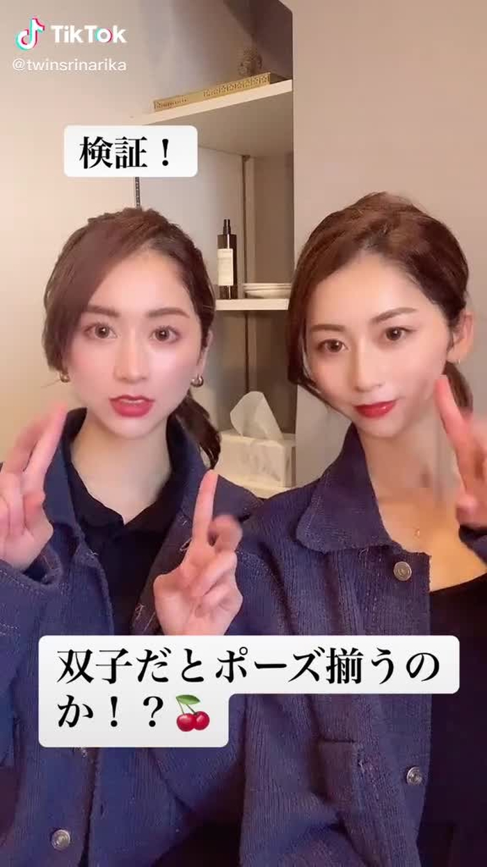 難しい😂#てっただよー #シンクロ #双子 6