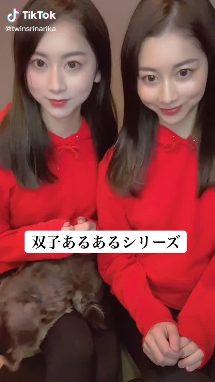 最後頭ぶつけた😂#双子あるある#あるあるシリーズ #りなりか