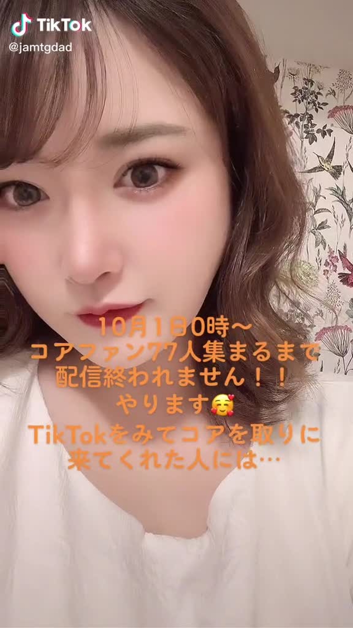 #ニンフメイク #ポコチャライバー#ぽぽ🦦🎧#0時からコア集まるまで終われません❤️