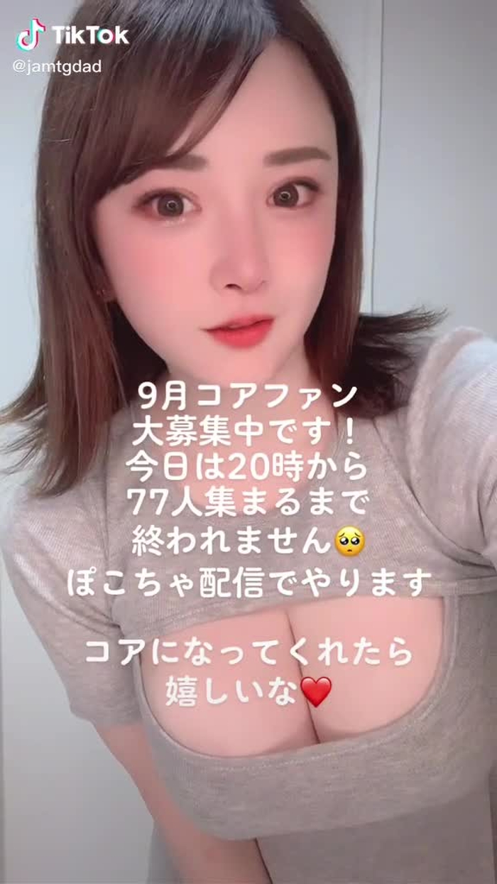 #ホワイトフィルター #ポコチャ#ぽぽ🦦🎧 #コア集めてます❤️