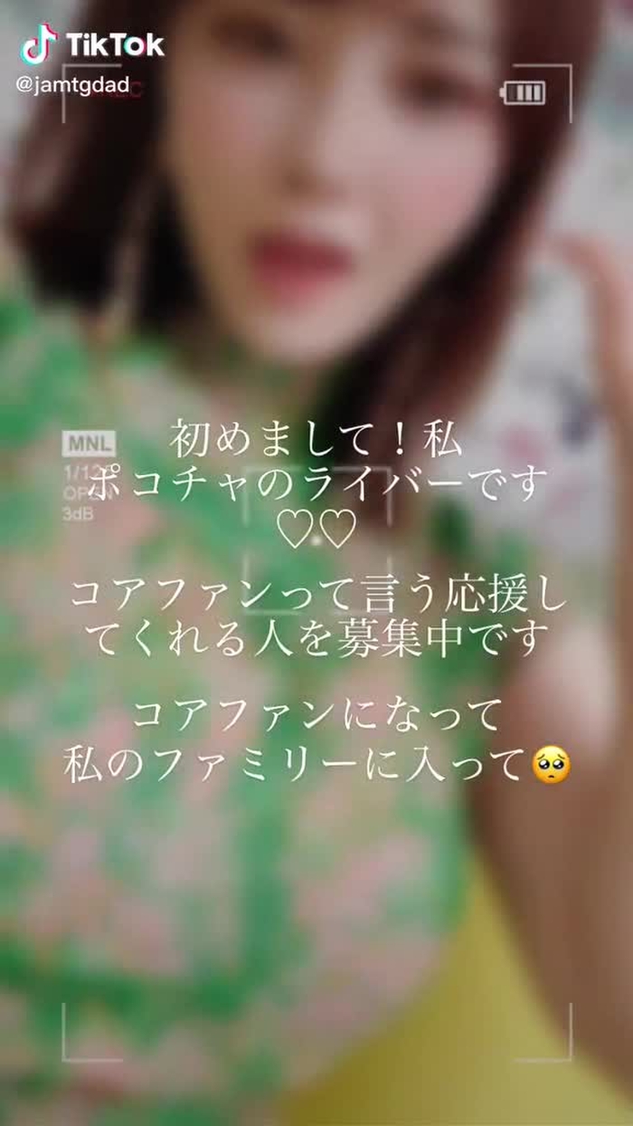 #ベルメイク #応援してくれる人募集中#おすすめに乗りたい #オススメ乗ってたら教えて #運営さん大好き