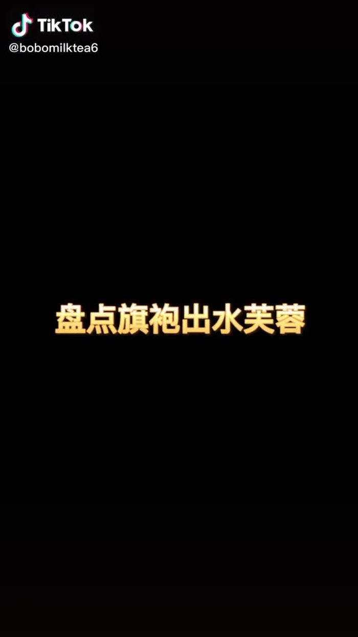 出水芙蓉这是你喜欢的样子嘛？