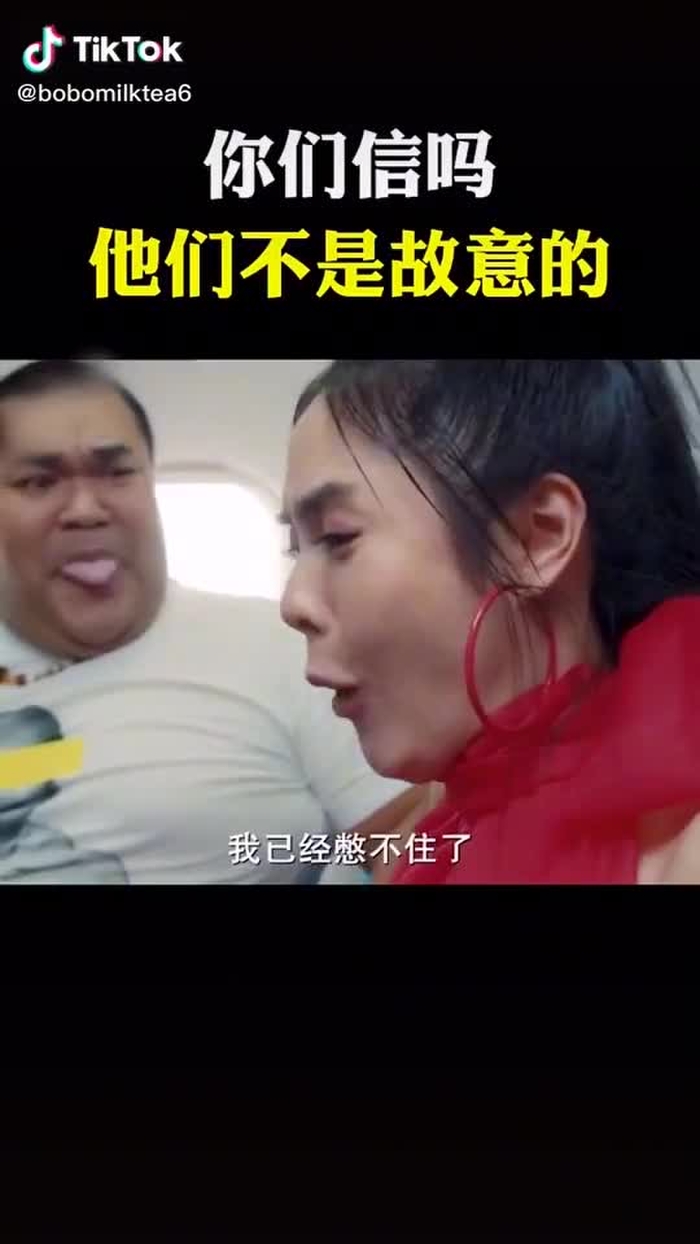 不笑我去你家找你聊天，想做什么随便你#搞笑视频