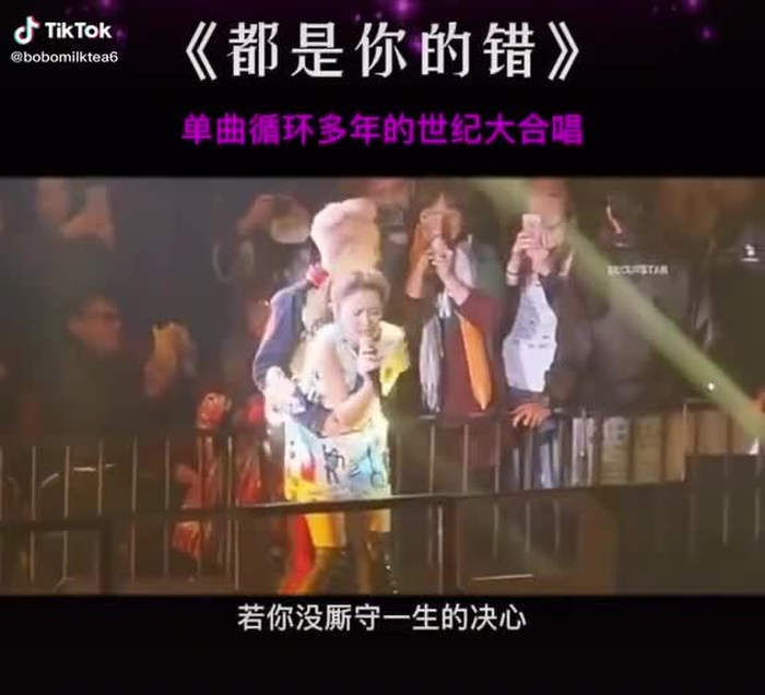两个富二代同台飙歌，陈慧琳，郑中基，都是你的错#经典歌曲 #粤语歌