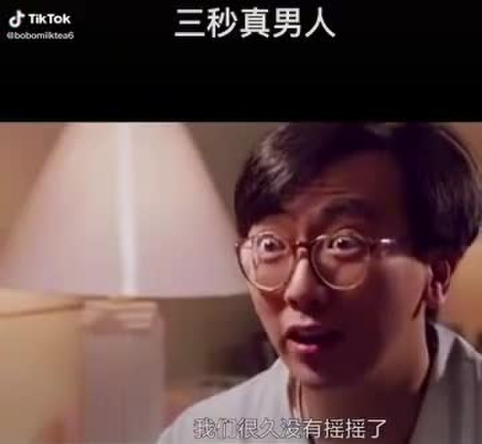 很久没有摇摇摇了#真男人 你多久没有摇摇摇呢？