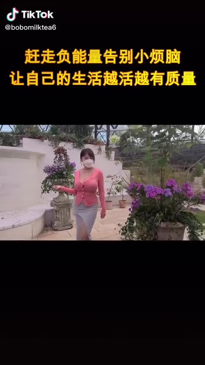 跟所有的烦恼说拜拜👋🏻