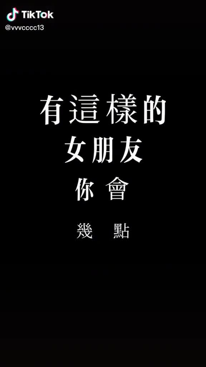 #Busty #gaixinh #街拍美女 #fashionweek #豐滿 #foryou #上推薦通知我 不出去行不行？