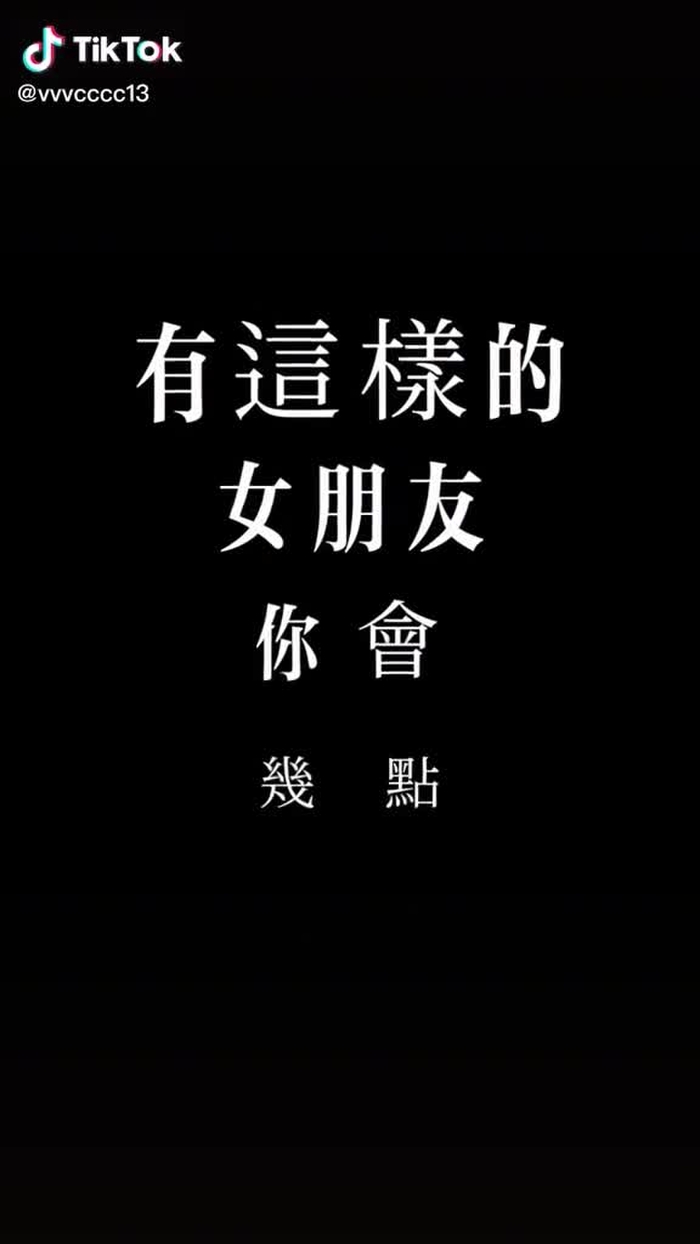 #foryou #豐滿美女 #豐滿 #fashionweek #街拍美女 #gaixinh #Busty 假如是你女朋友……